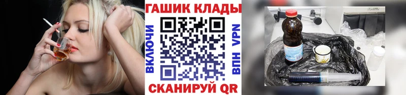 Названия наркотиков Чехов Марихуана  ГЕРОИН  А ПВП  ГАШ  Мефедрон 