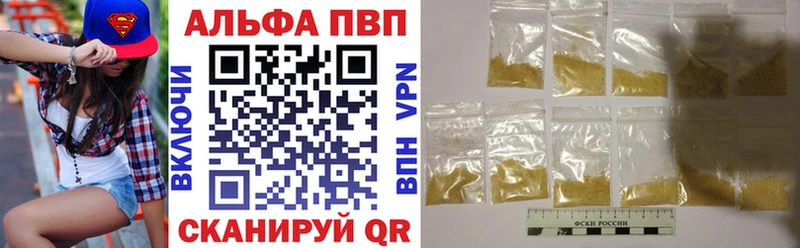 APVP СК КРИС  Чехов 