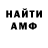 Кетамин VHQ carole brazell