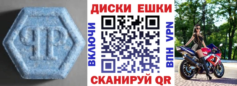 ЭКСТАЗИ TESLA купить наркотик Чехов
