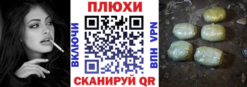 даркнет состав  Чехов  Гашиш хэш  как найти закладки 