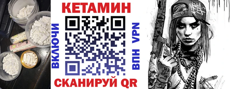 КЕТАМИН VHQ  KRAKEN онион  Чехов 