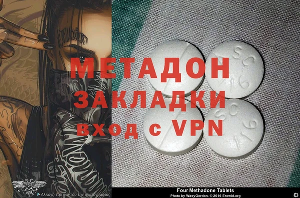 не бодяженный Бородино