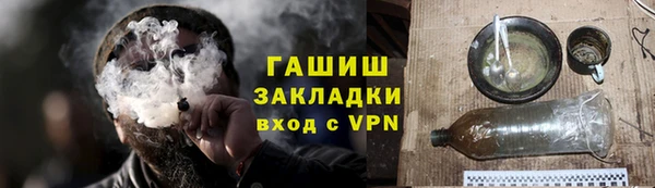 первитин Бронницы