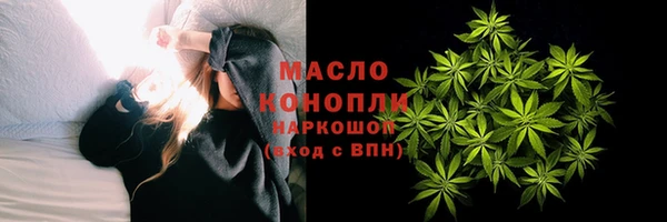 ГАЛЛЮЦИНОГЕННЫЕ ГРИБЫ Бугульма