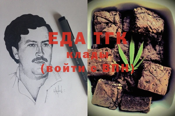 ГАЛЛЮЦИНОГЕННЫЕ ГРИБЫ Бугульма