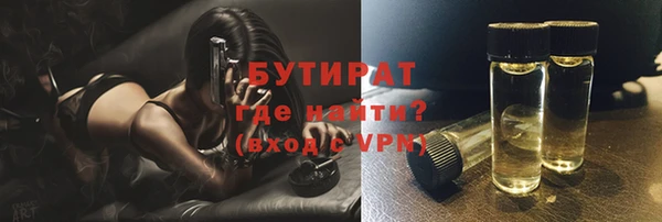 ГАЛЛЮЦИНОГЕННЫЕ ГРИБЫ Бугульма