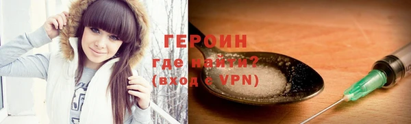 первитин Бронницы