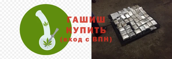 ГАЛЛЮЦИНОГЕННЫЕ ГРИБЫ Бугульма