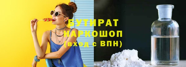 первитин Бронницы