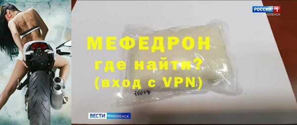 ГАЛЛЮЦИНОГЕННЫЕ ГРИБЫ Бугульма