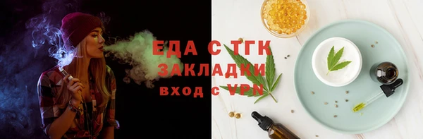 первитин Бронницы