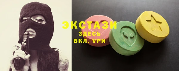 первитин Бронницы