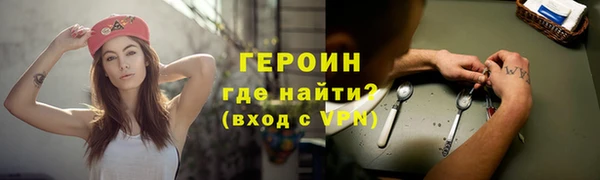 первитин Бронницы
