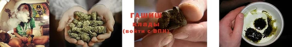 ГАЛЛЮЦИНОГЕННЫЕ ГРИБЫ Бугульма