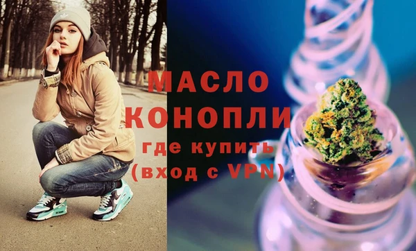 ГАЛЛЮЦИНОГЕННЫЕ ГРИБЫ Бугульма