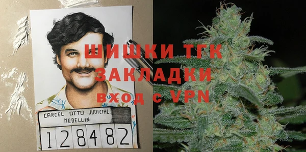 первитин Бронницы