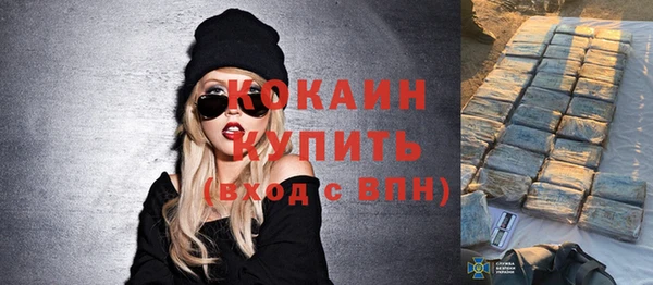 ГАЛЛЮЦИНОГЕННЫЕ ГРИБЫ Бугульма