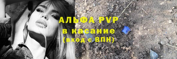 ГАЛЛЮЦИНОГЕННЫЕ ГРИБЫ Бугульма