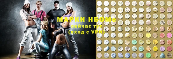 первитин Бронницы