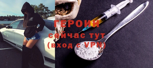 первитин Бронницы