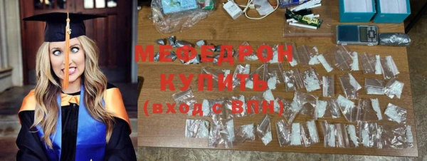 первитин Бронницы