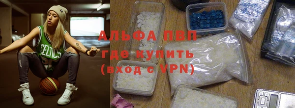 ГАЛЛЮЦИНОГЕННЫЕ ГРИБЫ Бугульма
