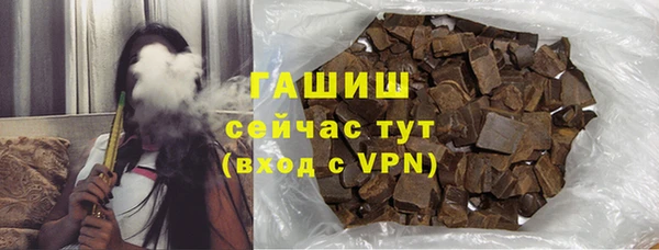 первитин Бронницы