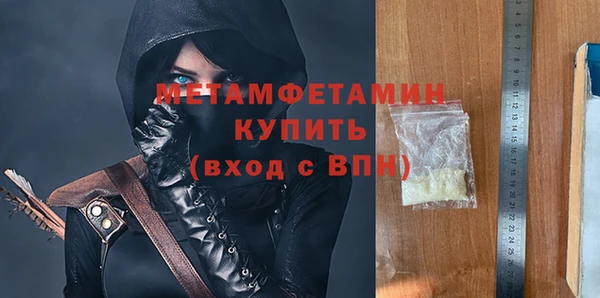 ГАЛЛЮЦИНОГЕННЫЕ ГРИБЫ Бугульма