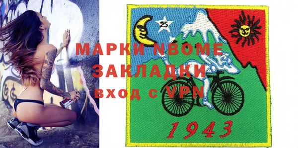 не бодяженный Бородино