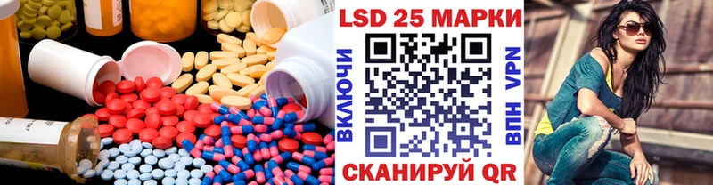 ЛСД экстази кислота  Чехов 