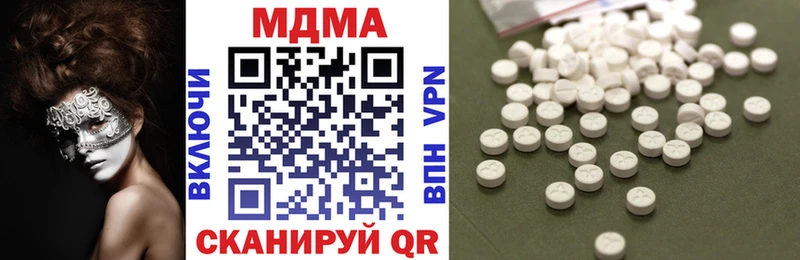 МДМА VHQ  Чехов 