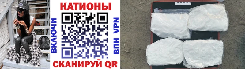 МЯУ-МЯУ VHQ  где продают   ОМГ ОМГ зеркало  Чехов 