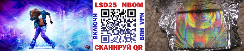 Марки 25I-NBOMe 1500мкг  купить наркоту  Чехов 