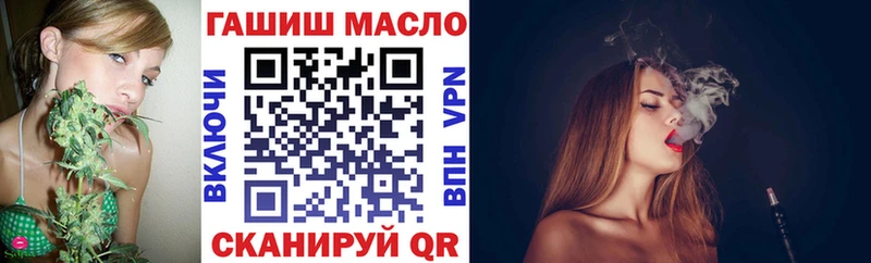 mega как войти  даркнет сайт  Чехов  Дистиллят ТГК гашишное масло 